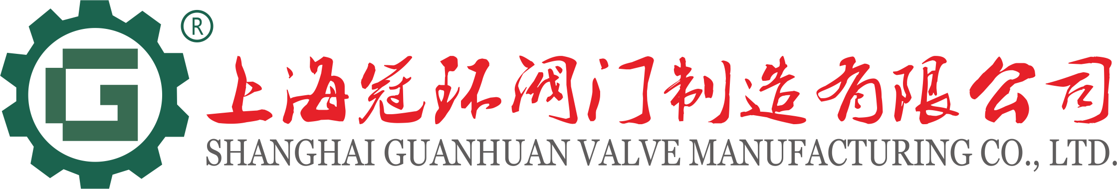 上海冠環(huán)閥門(mén)制造有限公司