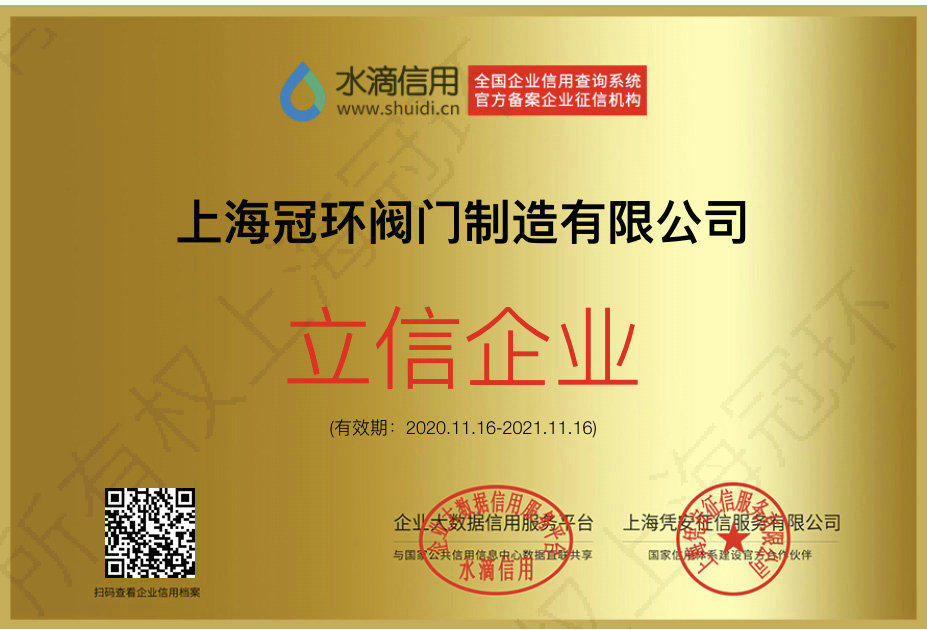 立信企業(yè)